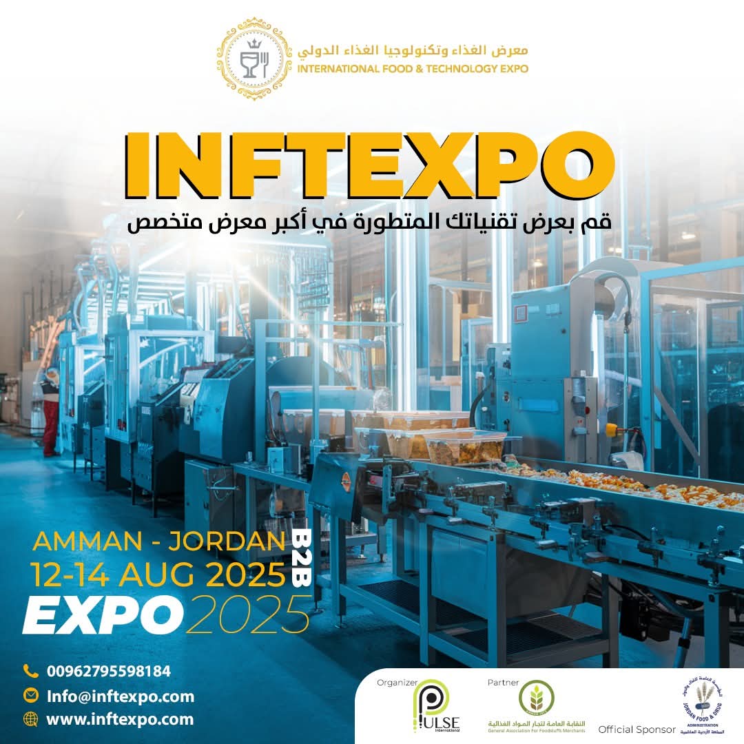 INFTEXPO 2025 INFTEXPO 2025