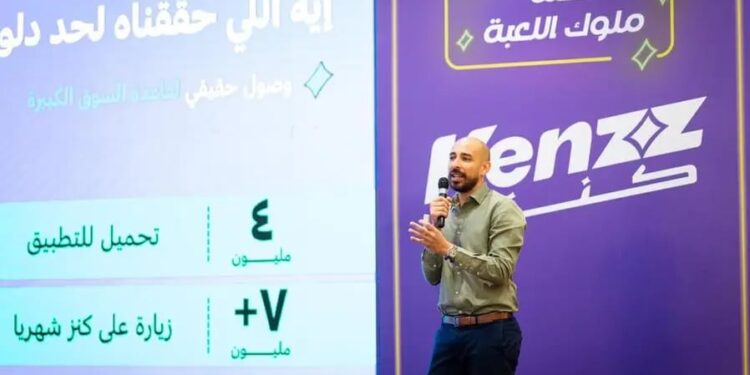 أحمد عاطف الشريك المؤسس والرئيس التنفيذي لشركة كنز للتجارة الإلكترونية