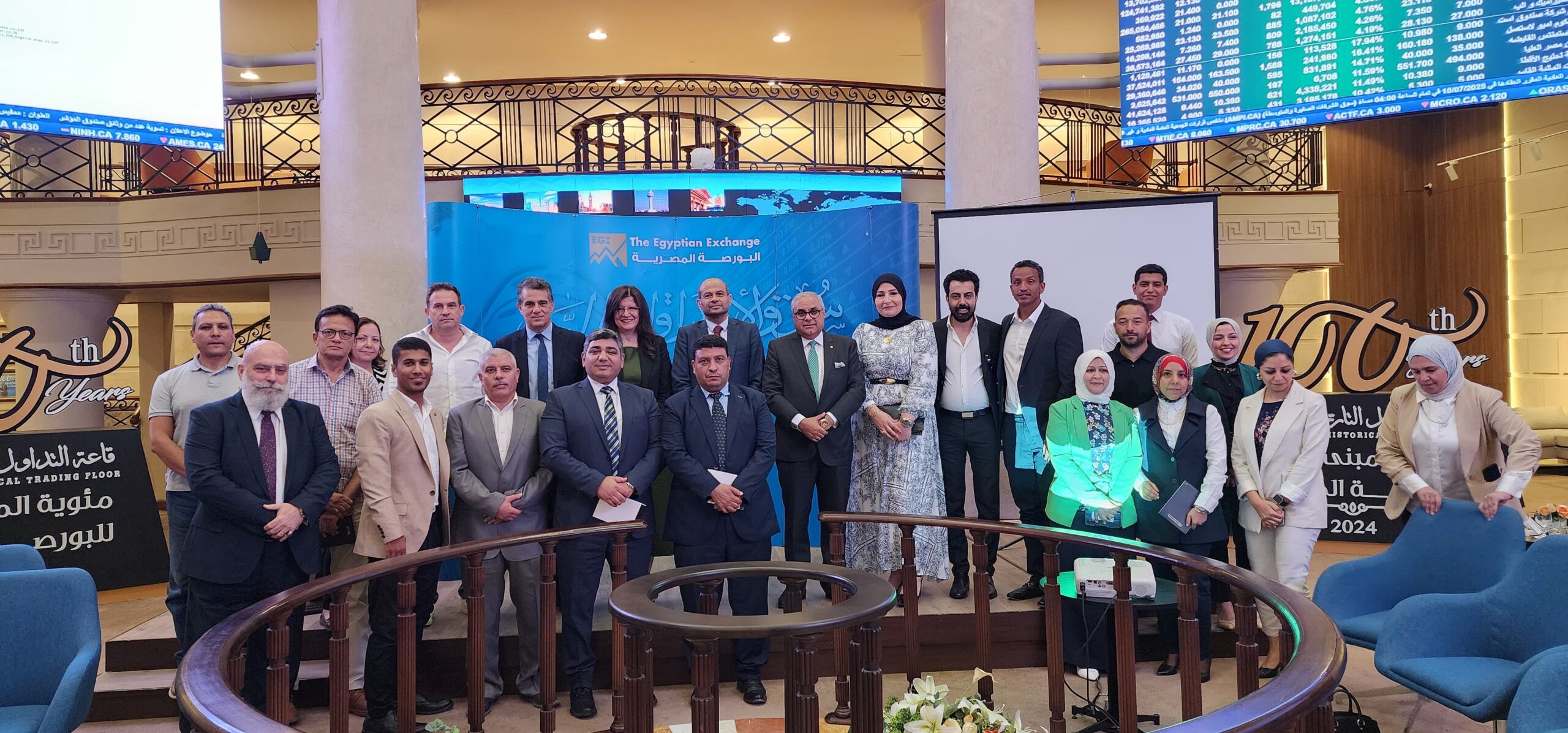 البورصة تعقد اجتماعًا مع قيادات شركات "بورصة النيل"