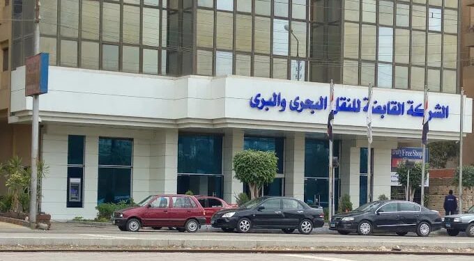 الشركة القابضة للنقل البحري والبري