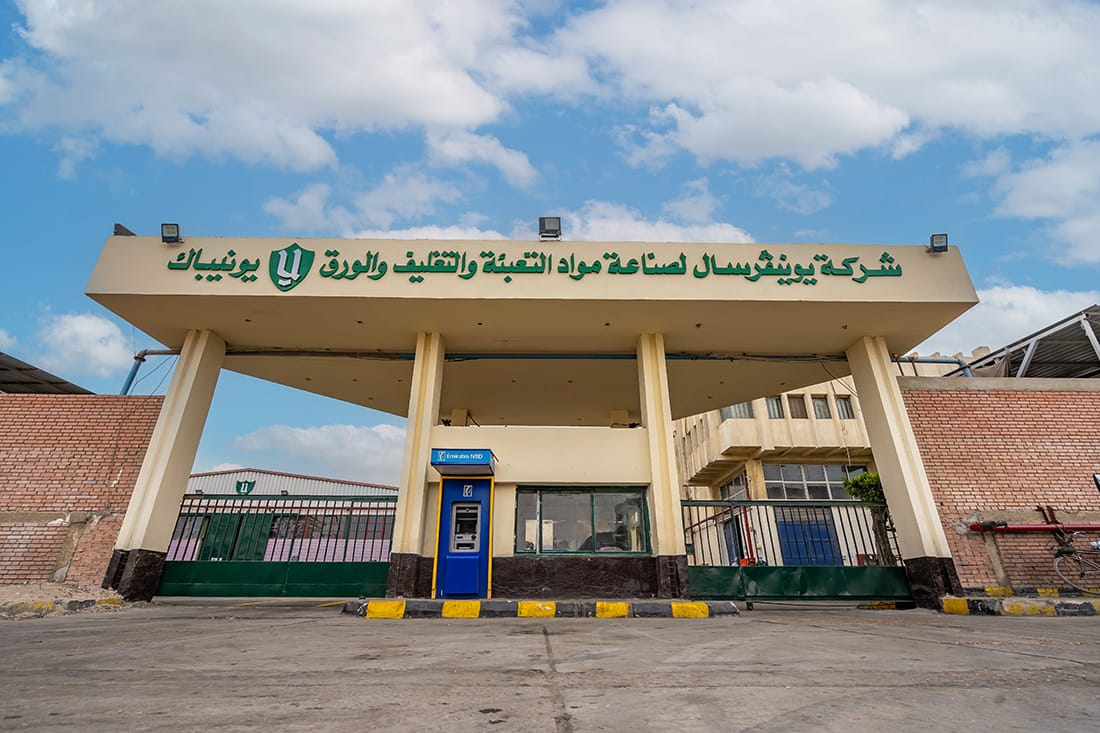 شركة يونيفرسال لصناعة مواد التعبئة والتغليف والورق – يونيباك