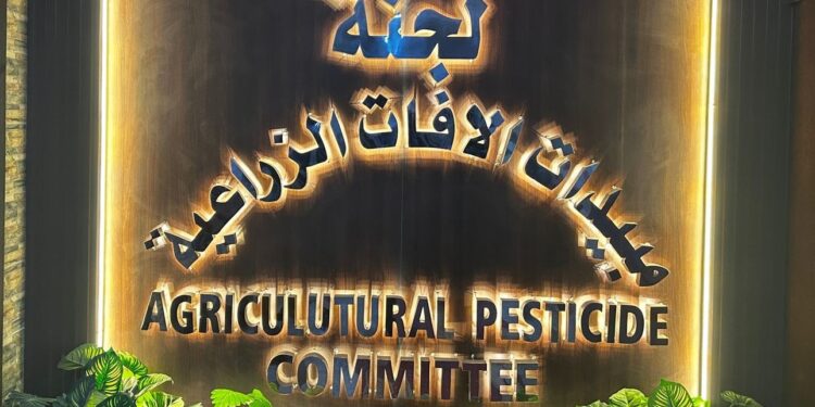 لجنة مبيدات الآفات الزراعية