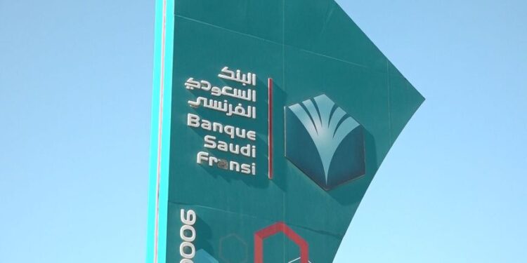 البنك السعودي الفرنسي