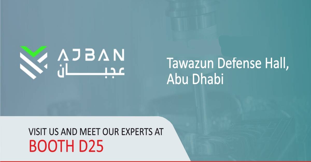 معرض عجبان للصناعات الدفاعية العسكرية