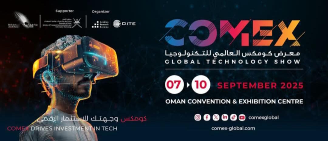 سلطنة عُمان تحتضن النسخة الـ34 من «كومكس 2025» للتكنولوجيا فى سبتمبر