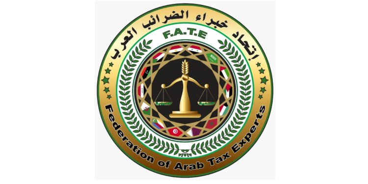 تحاد خبراء الضرائب العرب