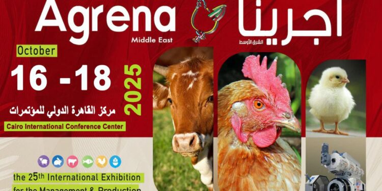أكتوبر يشهد عودة معرض "أجرينا" لأحدث ابتكارات الدواجن والثروة الحيوانية