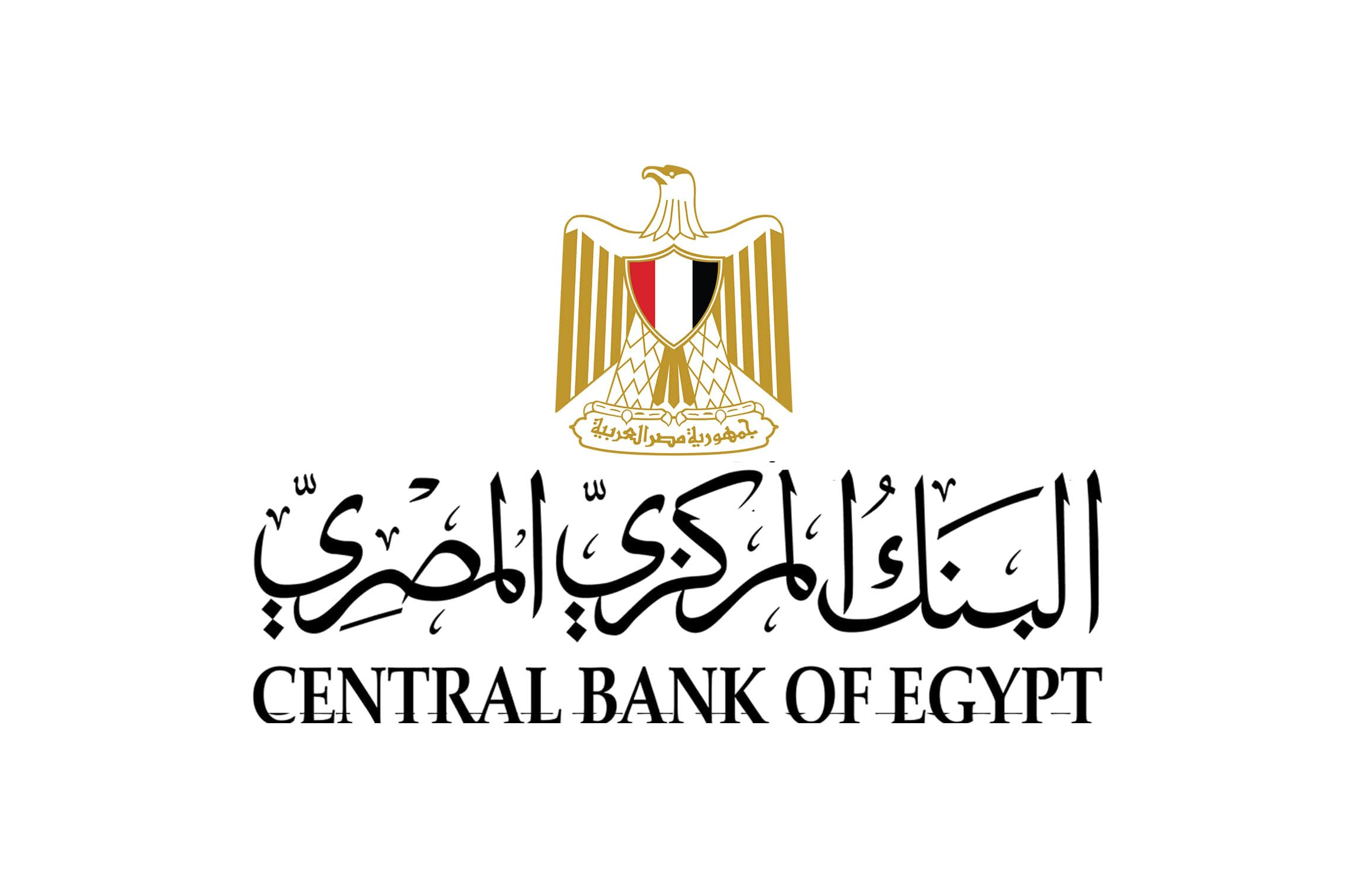 البنك المركرى المصرى
