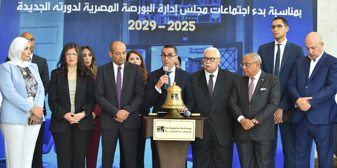 هيئة الاستثمار تعدّ حزمة حوافز لتعزيز إدراج الشركات في البورصة المصرية
