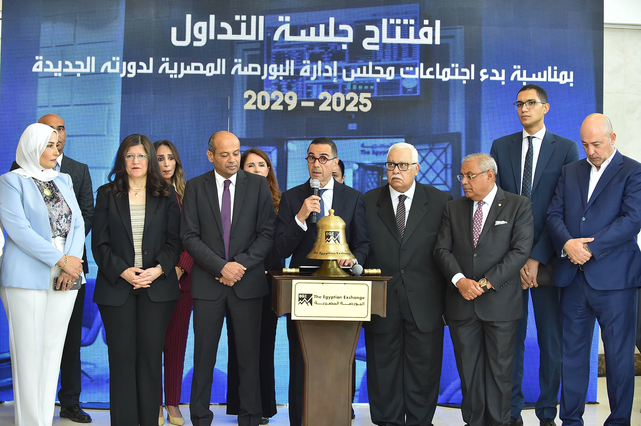 هيئة الاستثمار تعدّ حزمة حوافز لتعزيز إدراج الشركات في البورصة المصرية