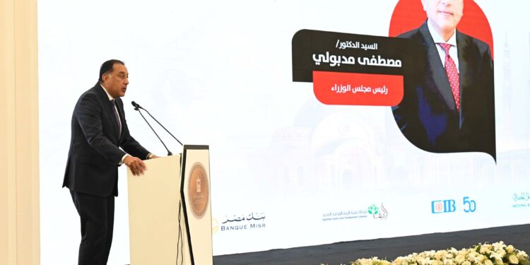 رئيس الوزراء: الاقتصاد المصري ينمو رغم التحديات الإقليمية والدولية