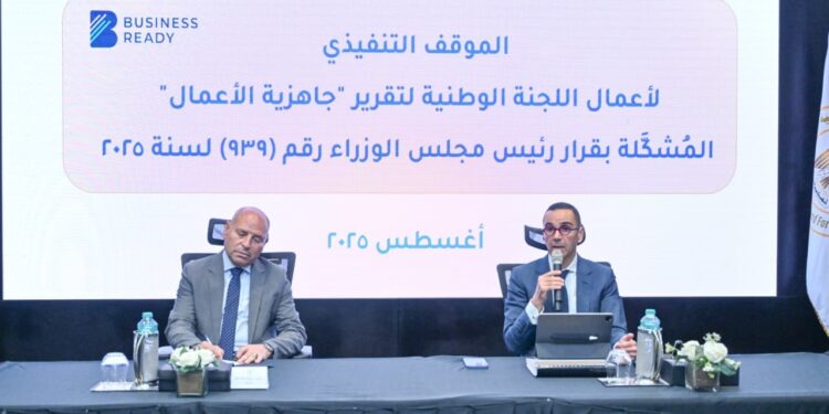 مصر تستهدف الانضمام لقائمة أفضل 50 اقتصادًا عالميًا في جاهزية الأعمال