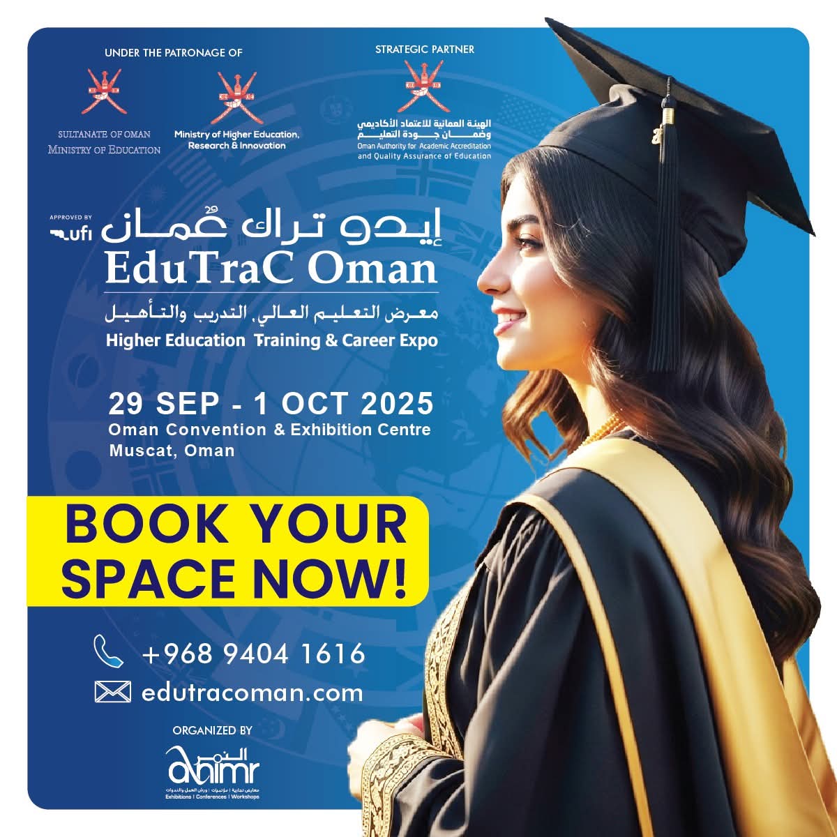 مسقط تستضيف "إيدو تراك عُمان 2025" للتعليم والتدريب نهاية سبتمبر