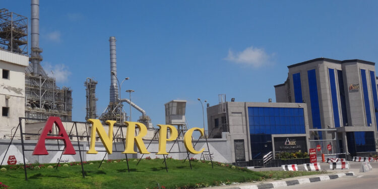 شركة الإسكندرية الوطنية للتكرير والبتروكيماويات (أنربك)