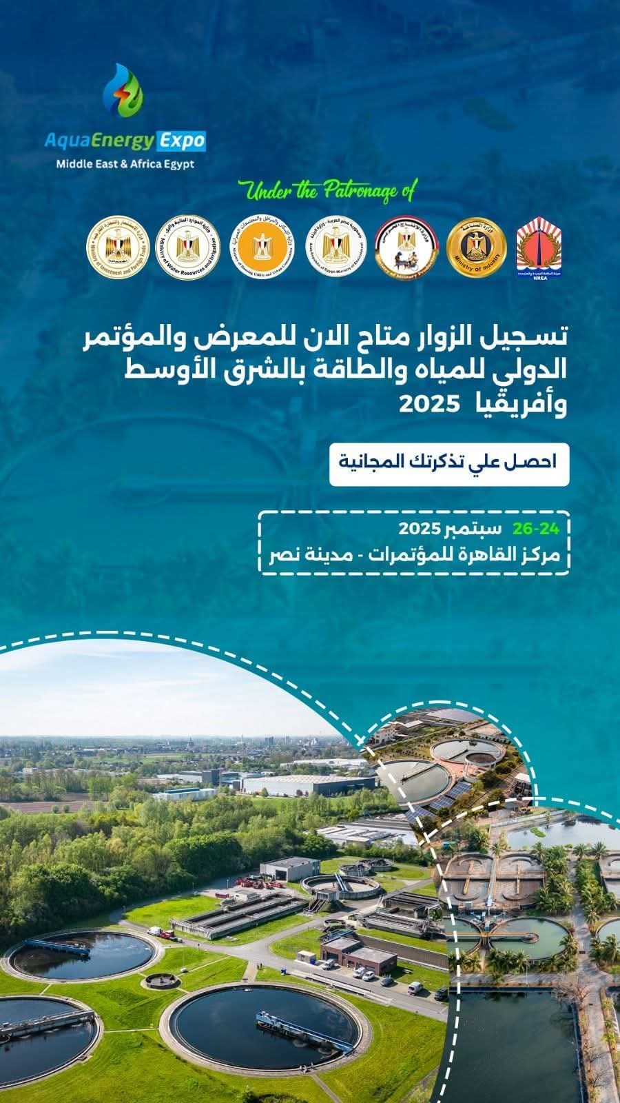 Aqua Energy Expo 2025