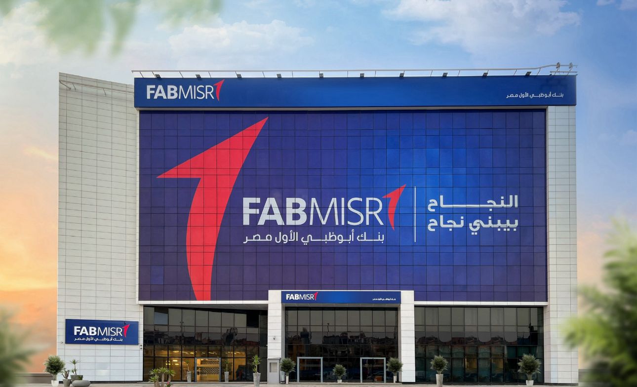 بنك أبوظبي الأول مصر