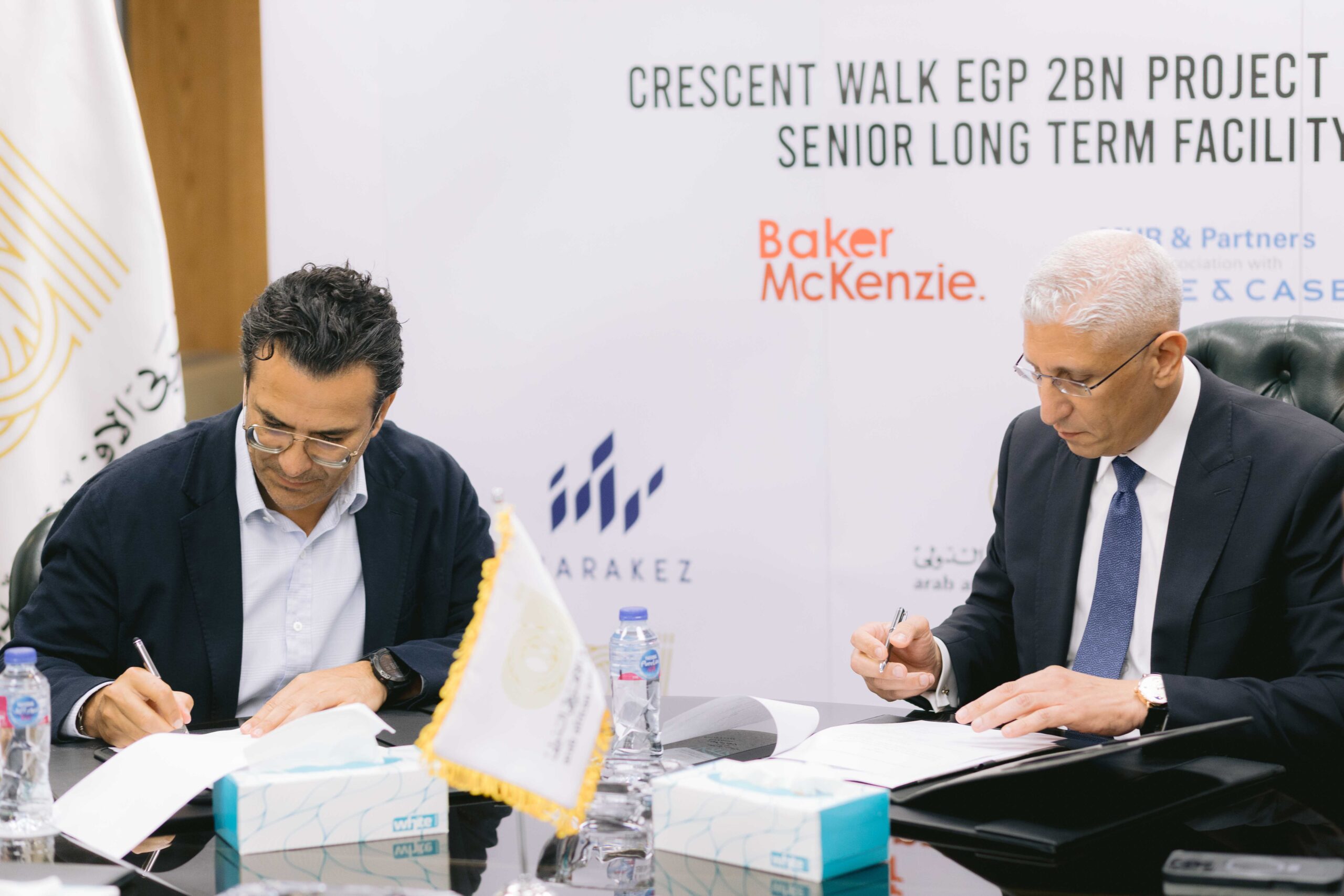 البنك العربي الأفريقي يموّل مشروعًا جديدًا لـ"مراكز للتطوير" بـ2 مليار جنيه