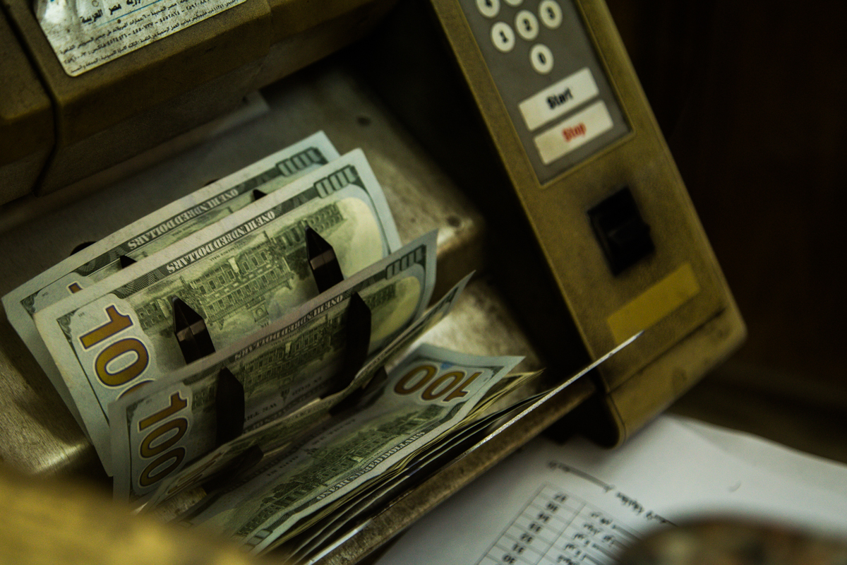 سعر الدولار