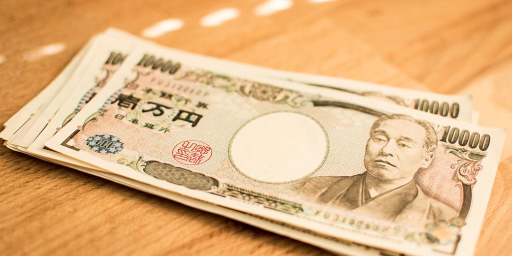 السندات اليابانية