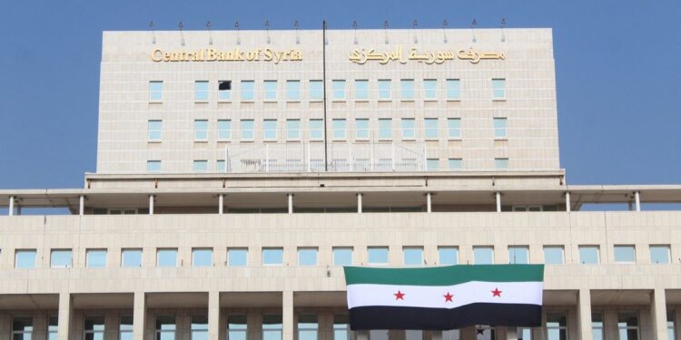 المركزي السوري