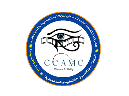 الشركة القابضة للاستثمار فى المجالات الثقافية والسينمائية