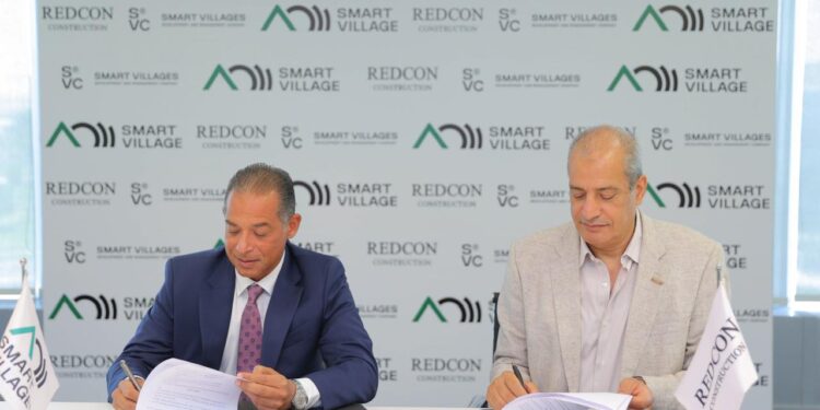 تعاون بين "تنمية القرى الذكية" و"ريدكون" لتطوير مركز المؤتمرات باستثمار مليار جنيه