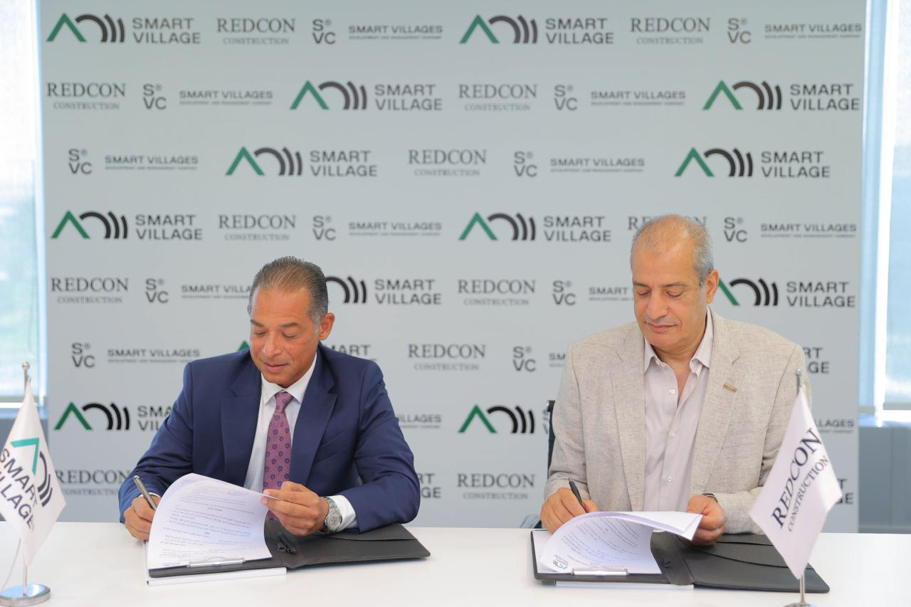 تعاون بين "تنمية القرى الذكية" و"ريدكون" لتطوير مركز المؤتمرات باستثمار مليار جنيه