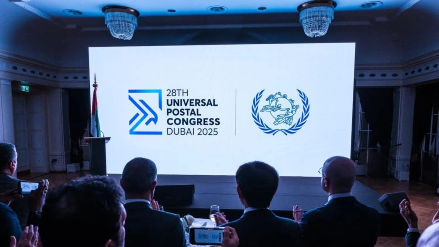 الشهر المقبل.. دبى تستضيف مؤتمر الاتحاد البريدى العالمى 2025