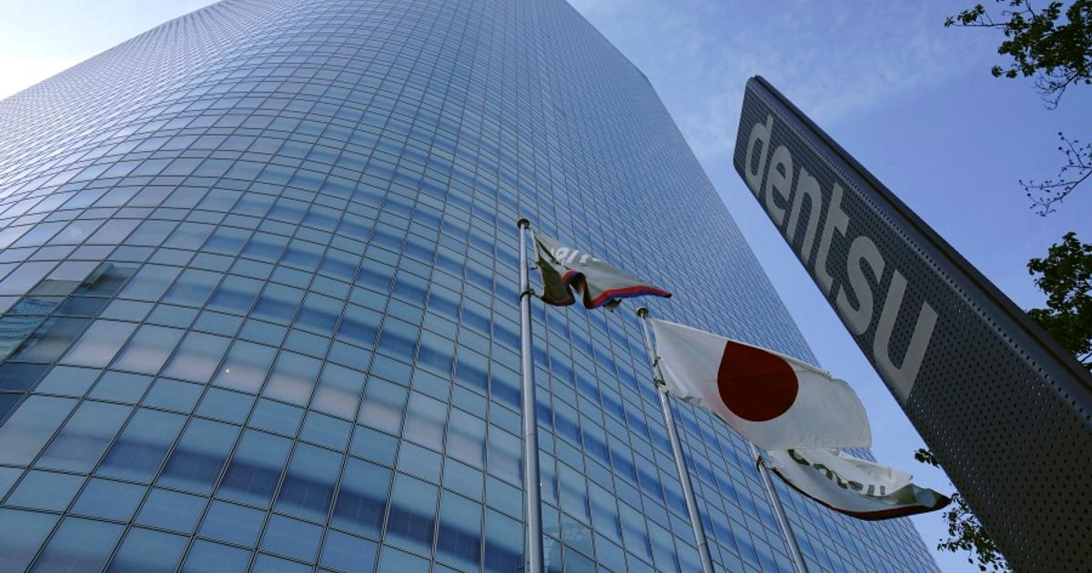 شركة الإعلانات اليابانية "دنتسو جروب"