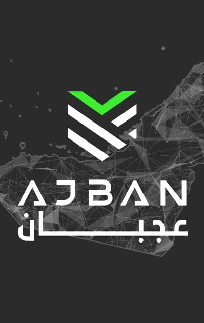 معرض عجبان للصناعات الدفاعية العسكرية