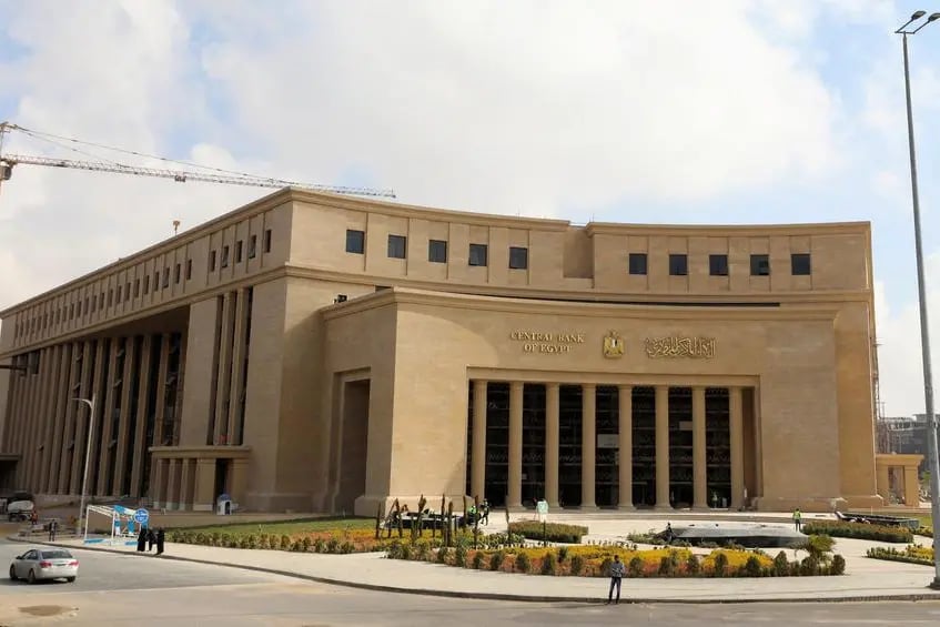 تحويلات المصريين بالخارج ؛ البنك المركزي المصري ؛ الفائدة