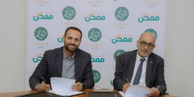 "ثروة حياة" تتعاون مع "الأهلي ممكن" لتوسيع قنوات سداد أقساط التأمين