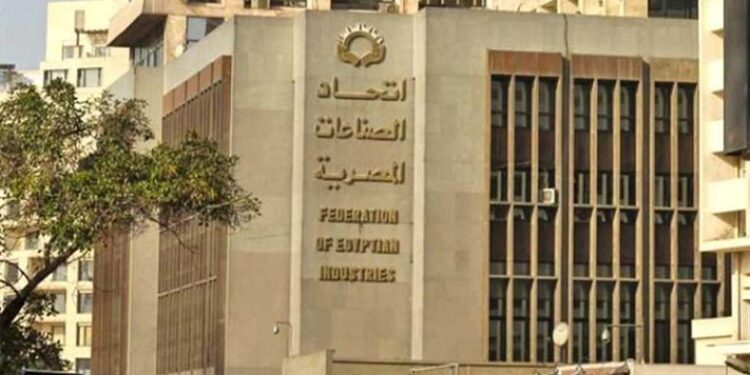 اتحاد الصناعات