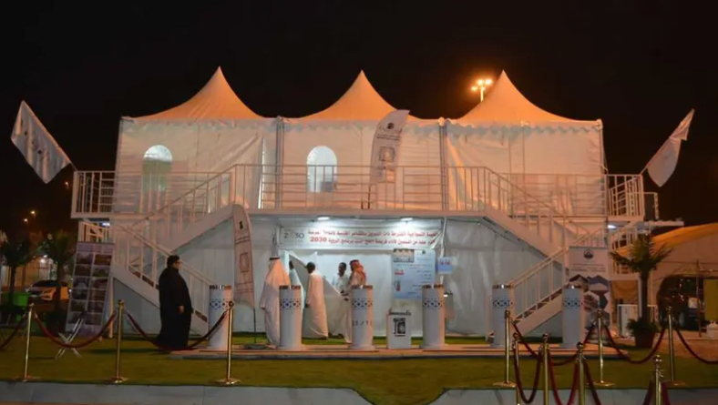 الخيمة السعودية