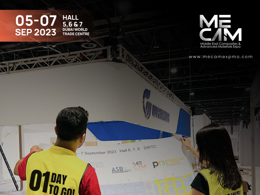 معرض الشرق الأوسط للمواد والمركبات المتقدمة MECAM EXPO 2025