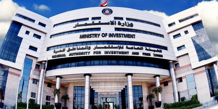 هيئة الاستثمار