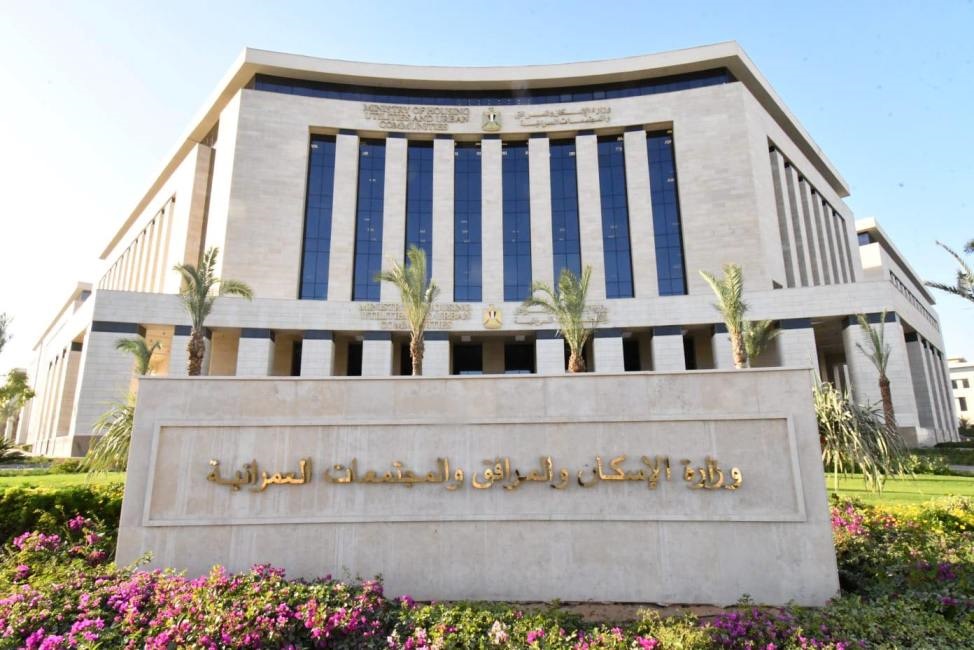 «الإسكان» تتيح 170 فرصة استثمارية للمستثمرين الأجانب خلال سبتمبر