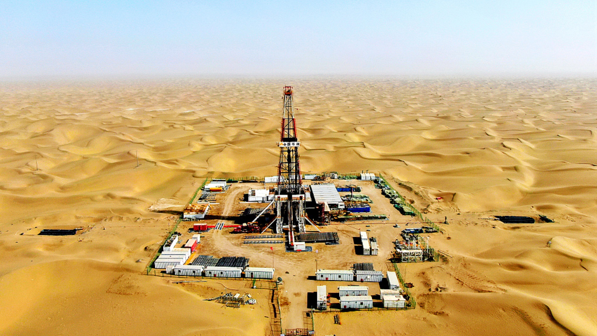 التنقيب عن البترول