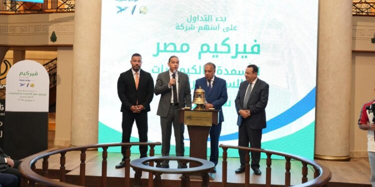 «فيركيم مصر» تدرس إنشاء مجمع للأسمدة الفوسفاتية باستثمارات 500 مليون دولار