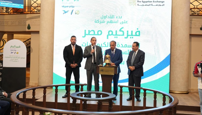 «فيركيم مصر» تدرس إنشاء مجمع للأسمدة الفوسفاتية باستثمارات 500 مليون دولار