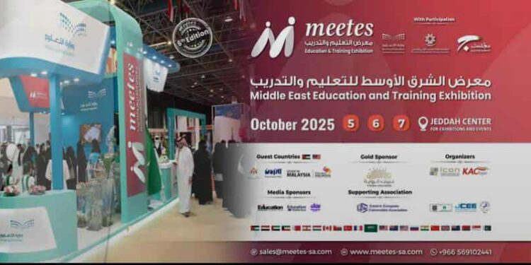 الأحد المقبل.. جدة تستضيف النسخة السادسة من "معرض الشرق الأوسط للتعليم والتدريب"
