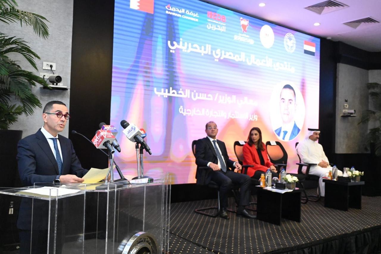 450 مليون دولار حجم الاستثمارات البحرينية في مصر خلال 2024