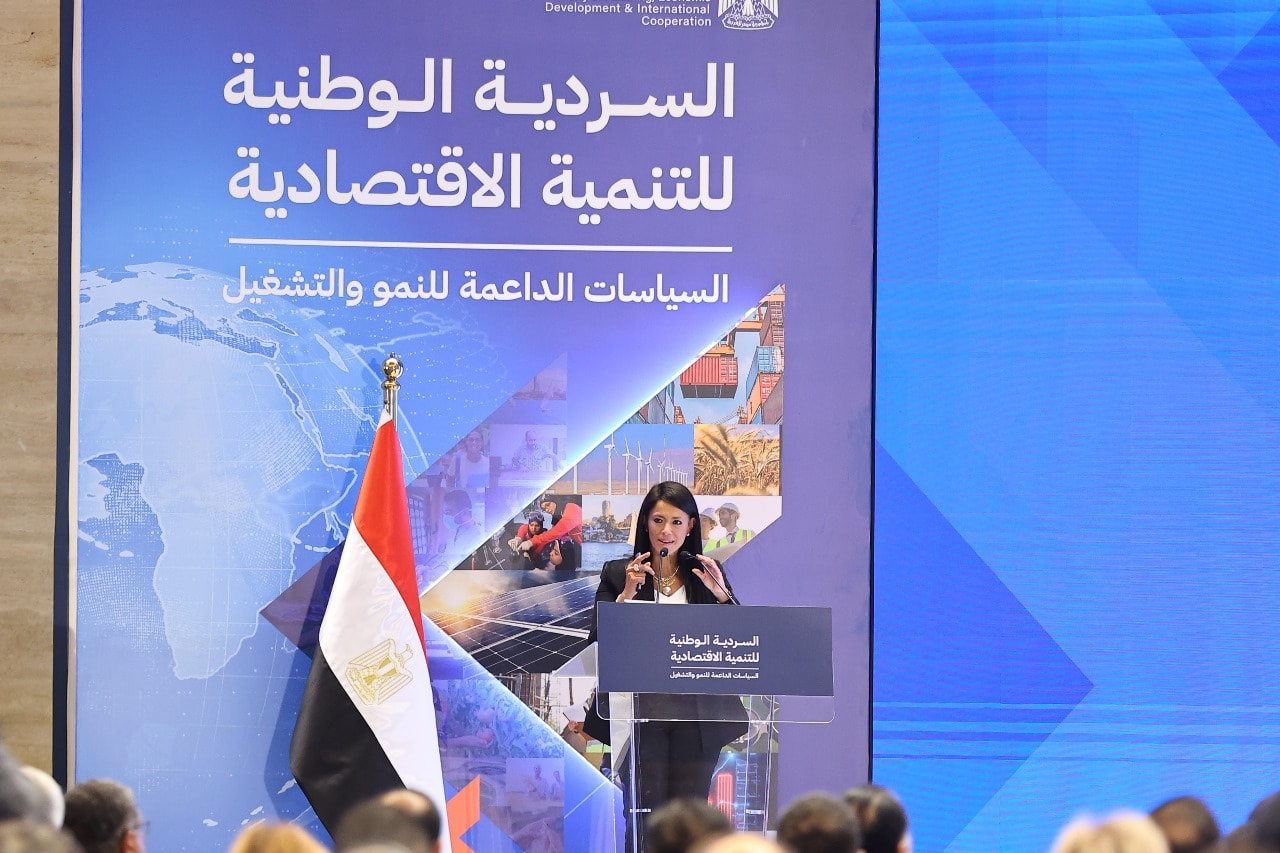 الدكتورة رانيا المشاط وزيرة التخطيط والتنمية الاقتصادية والتعاون الدولي