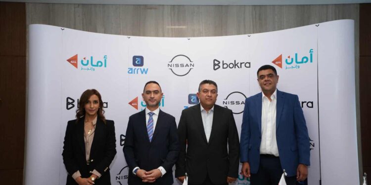 تحالف "أمان" و"بكرة القابضة" و"رحلة رايدز" يضخ 5 مليارات جنيه لتمويل 6000 سيارة نيسان