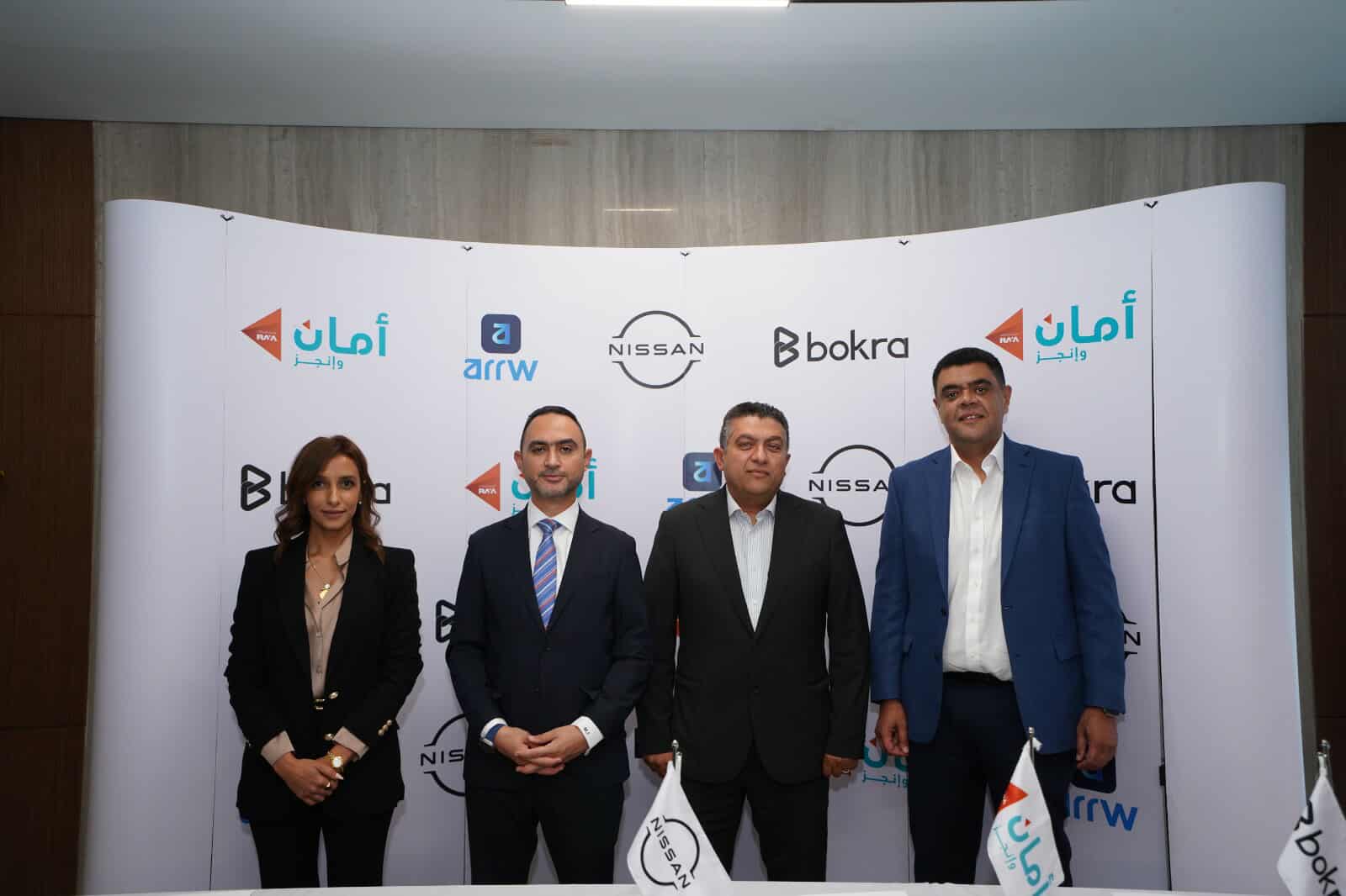 تحالف "أمان" و"بكرة القابضة" و"رحلة رايدز" يضخ 5 مليارات جنيه لتمويل 6000 سيارة نيسان