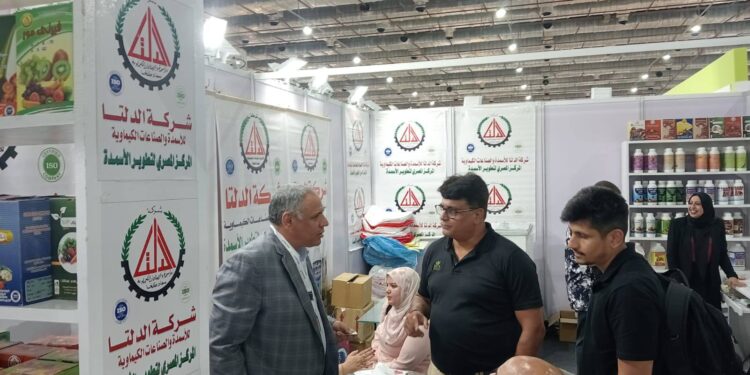 الدلتا للأسمدة