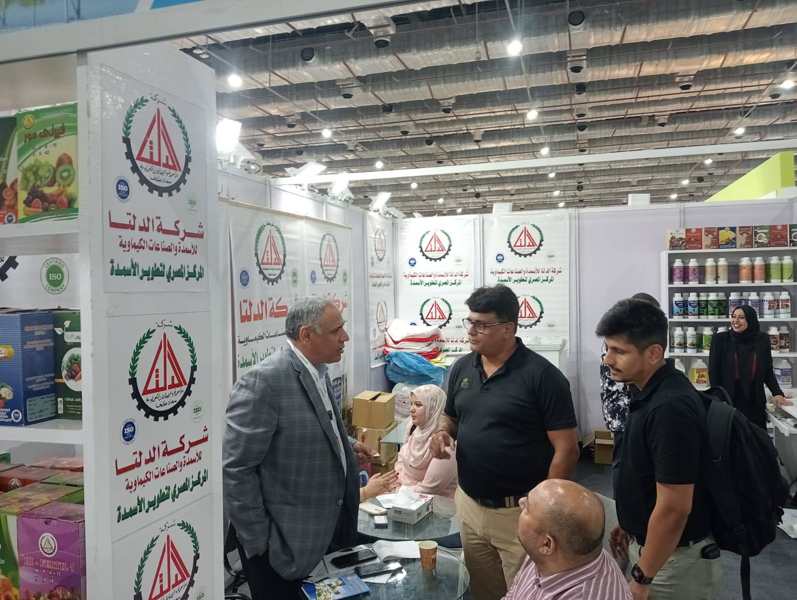 الدلتا للأسمدة