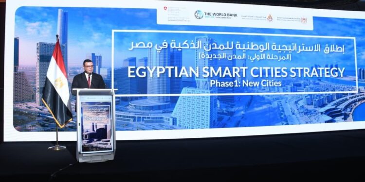 الحكومة تطلق الاستراتيجية الوطنية للمدن الذكية