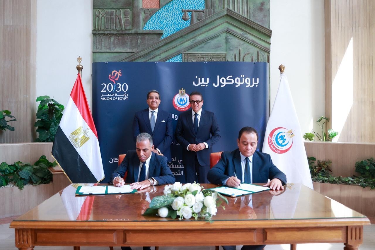 وزير الصحة يشهد توقيع مذكرة تفاهم مع “إى فاينانس” لتقديم خدمات التحصيل الإلكترونى