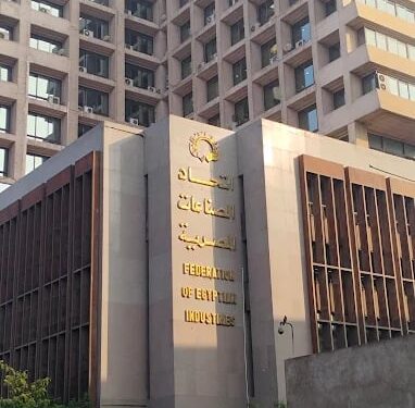 اتحاد الصناعات المصرية